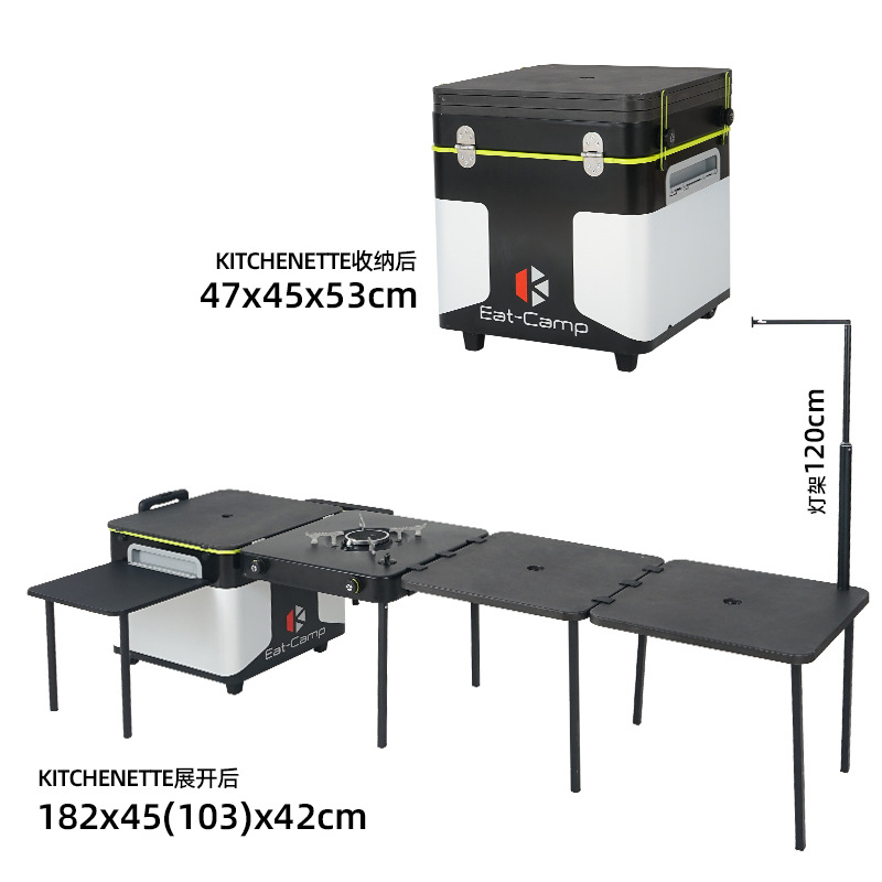 Camping Outdoor Cooking Table - Table de cuisine de camping portable,